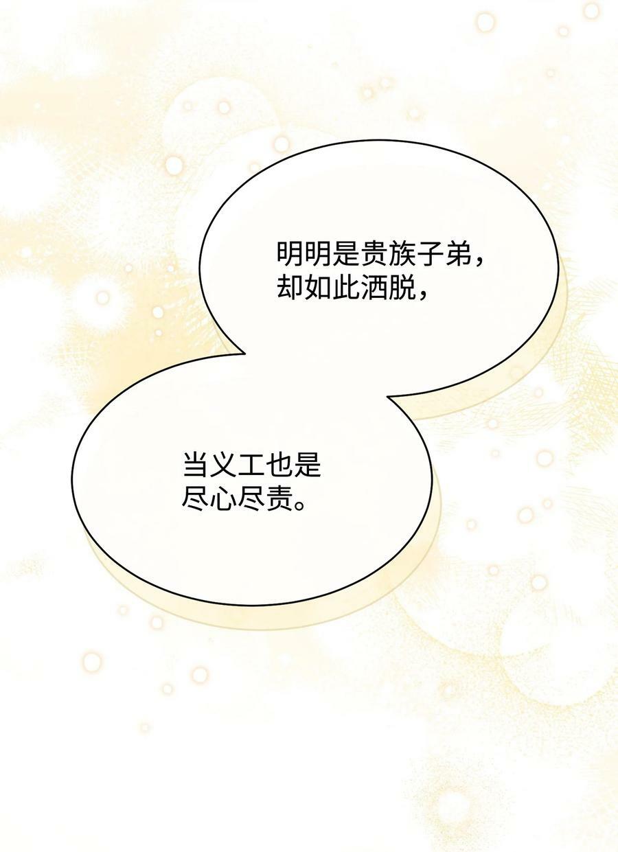 67 义工29