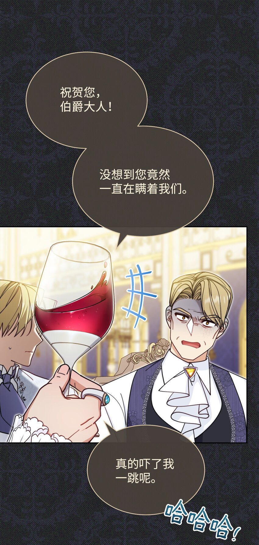 36 公爵的态度33