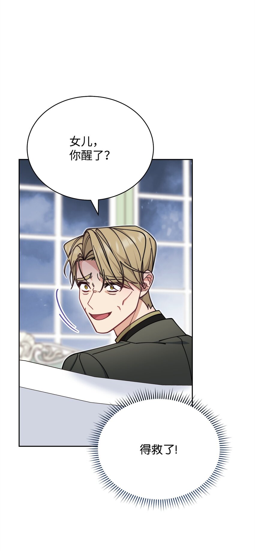 37 和好如初3