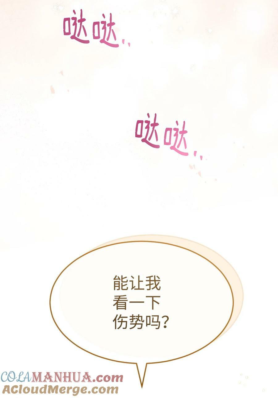 61 女主现身64