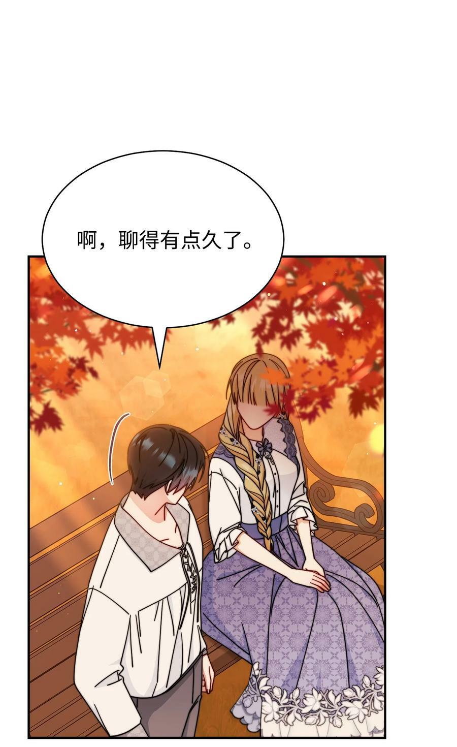 68 坦白37