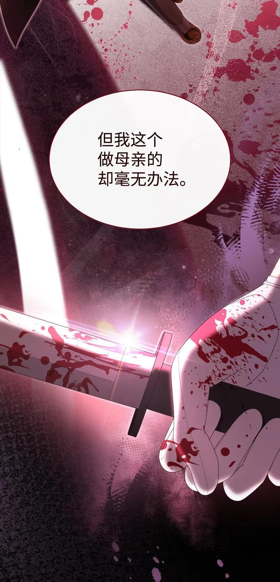 75 一丝曙光34