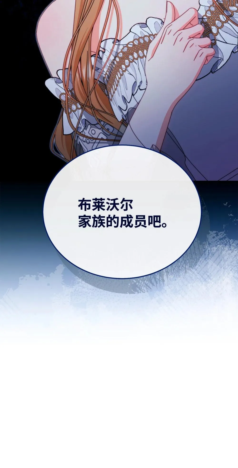 109 魔神追随者94