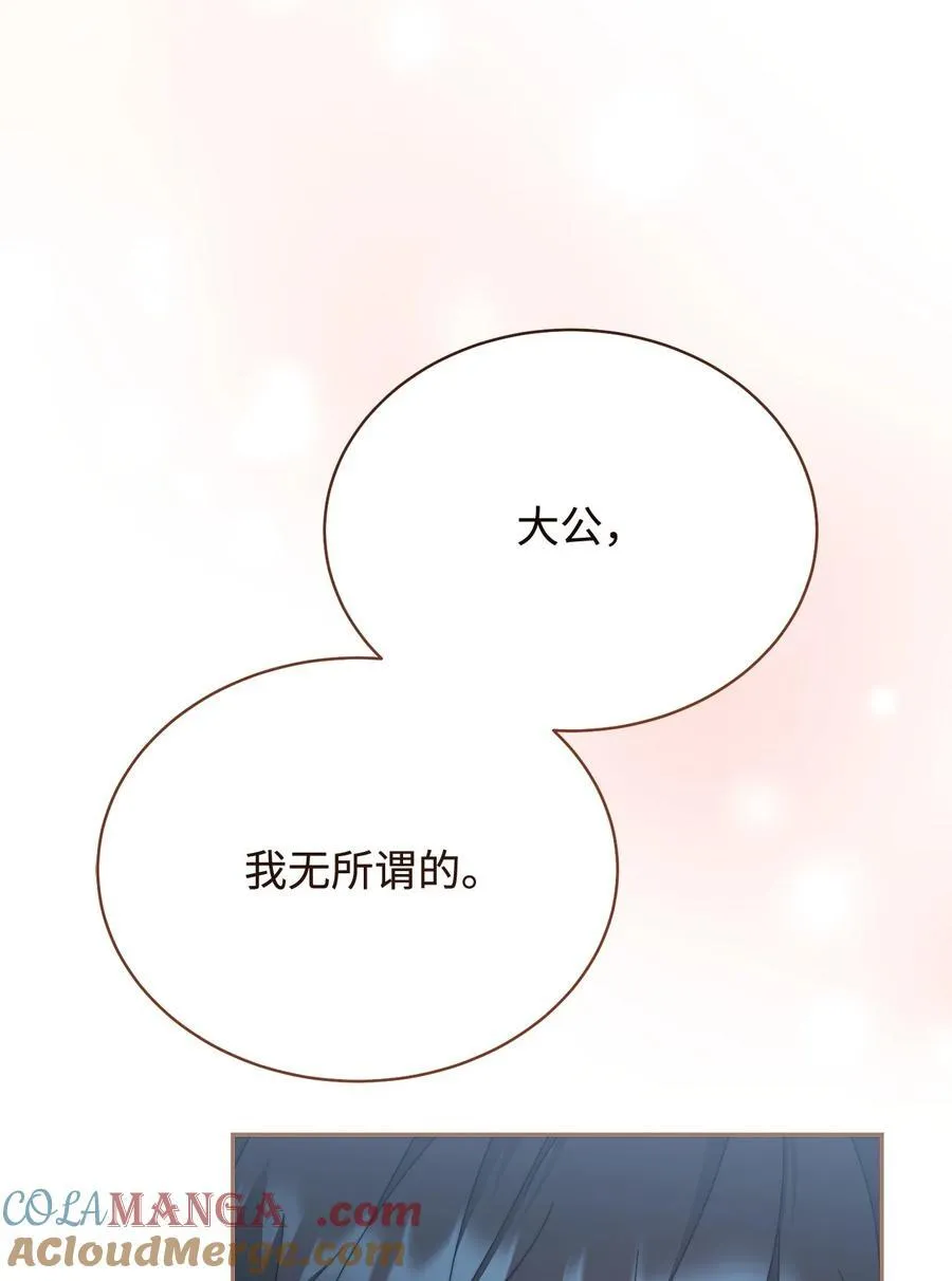 105 可疑的表现48