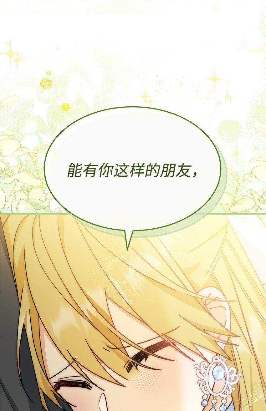 57 自由的灵魂80