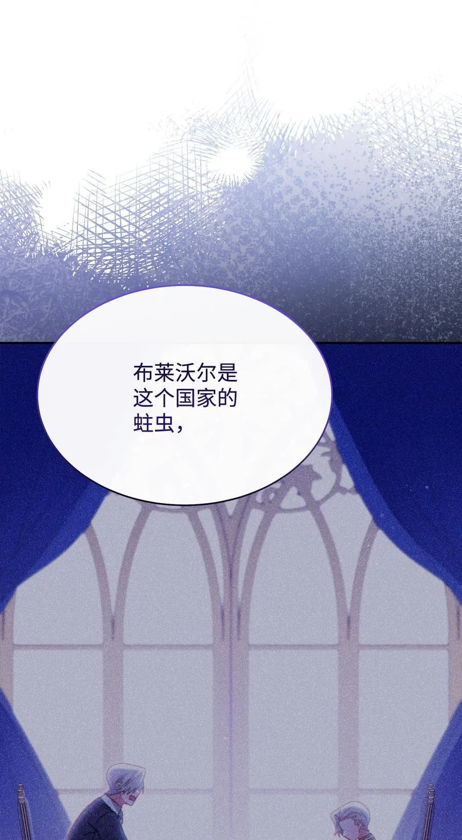 75 一丝曙光19