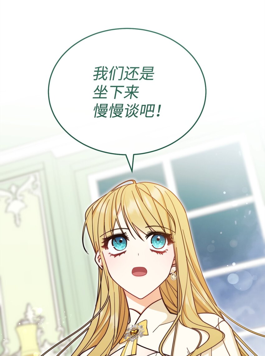 37 和好如初13