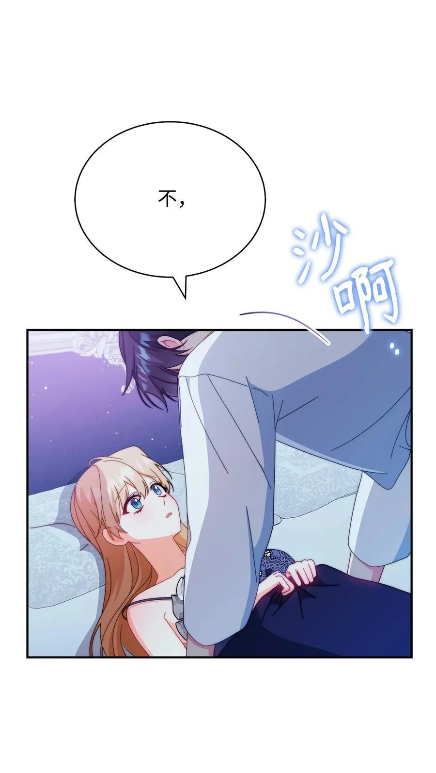 95 美妙的夜晚76