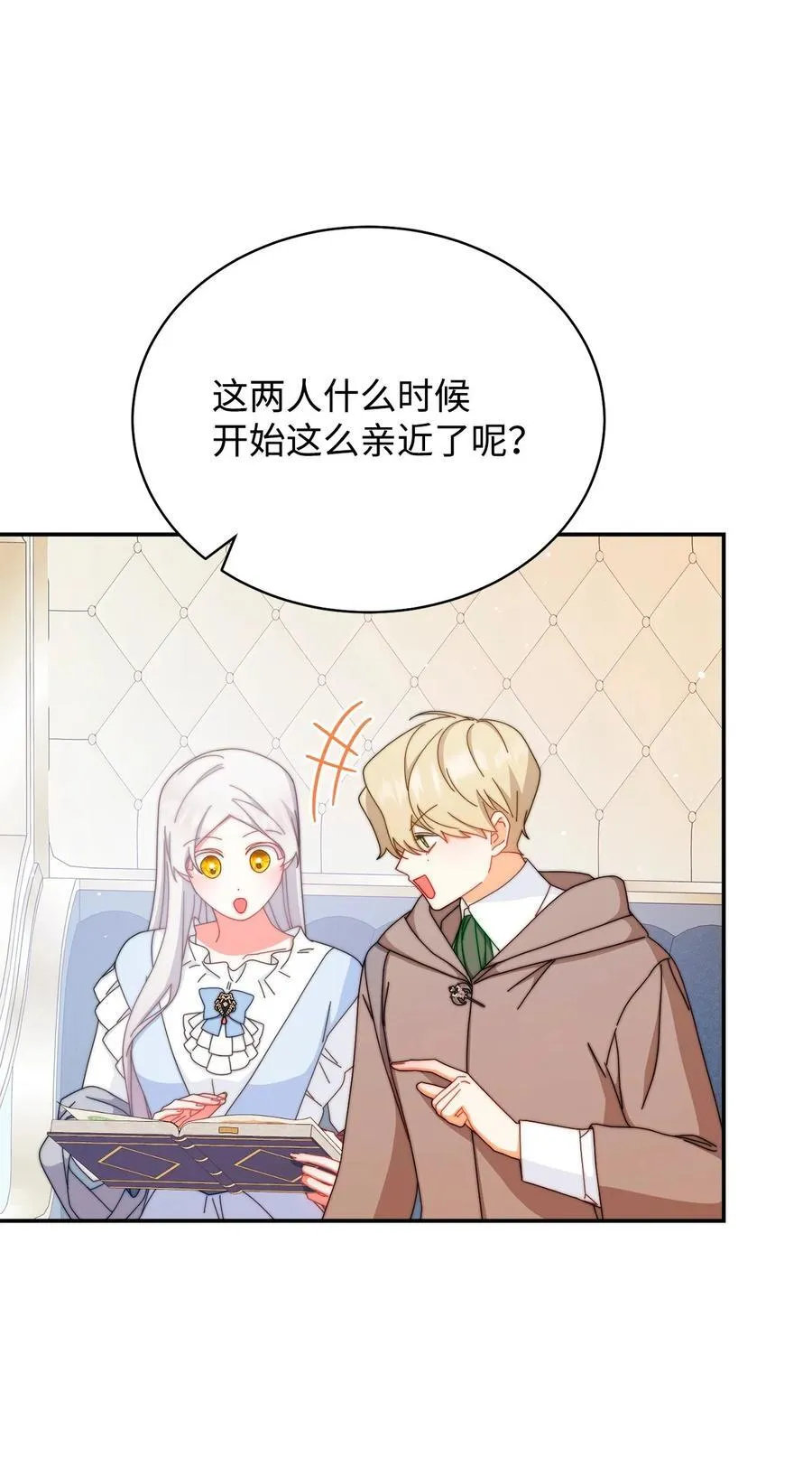 93 偷渡者53