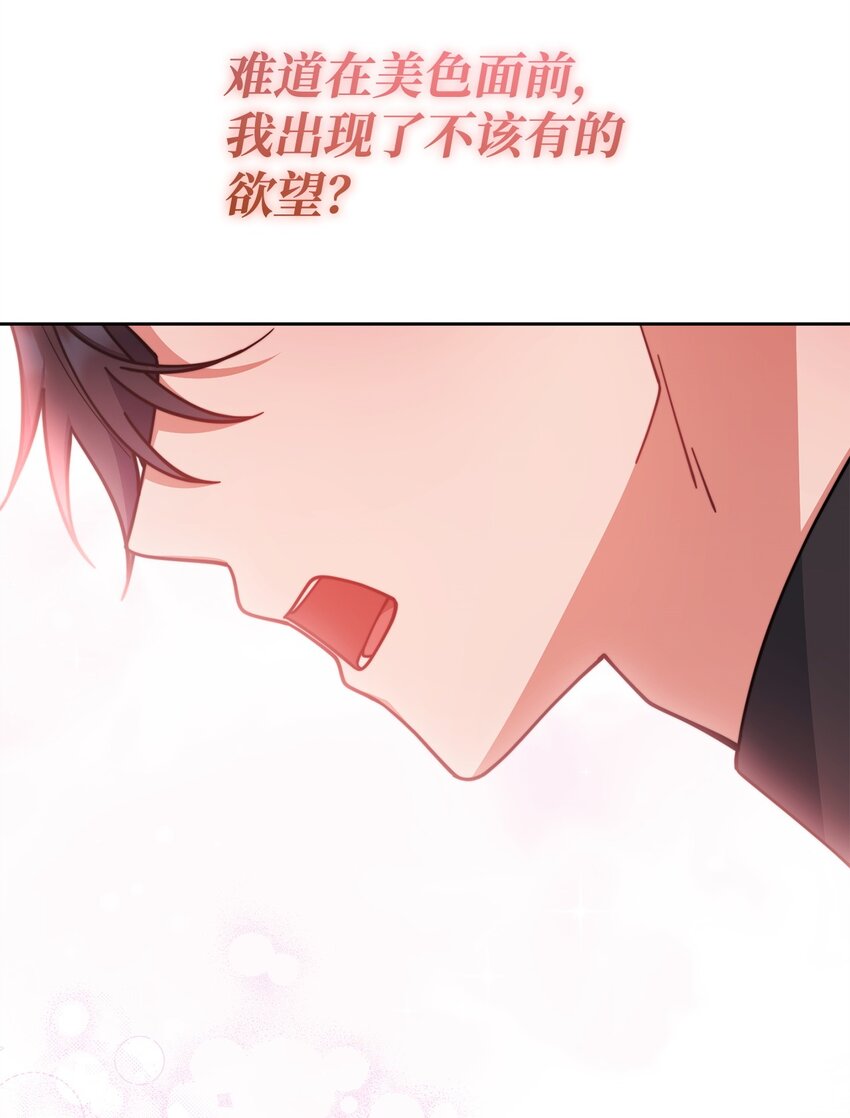 41 执着之心108