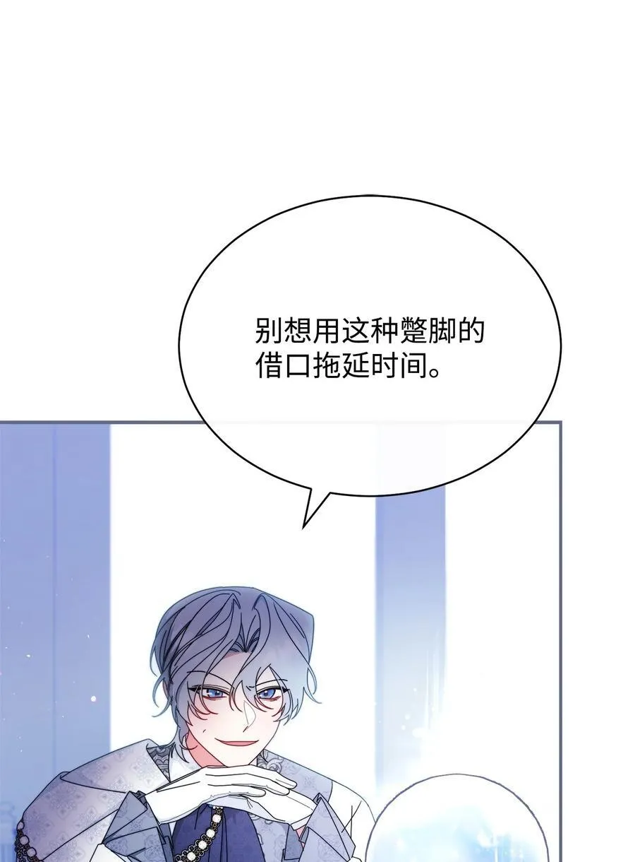 76 收集的情报5