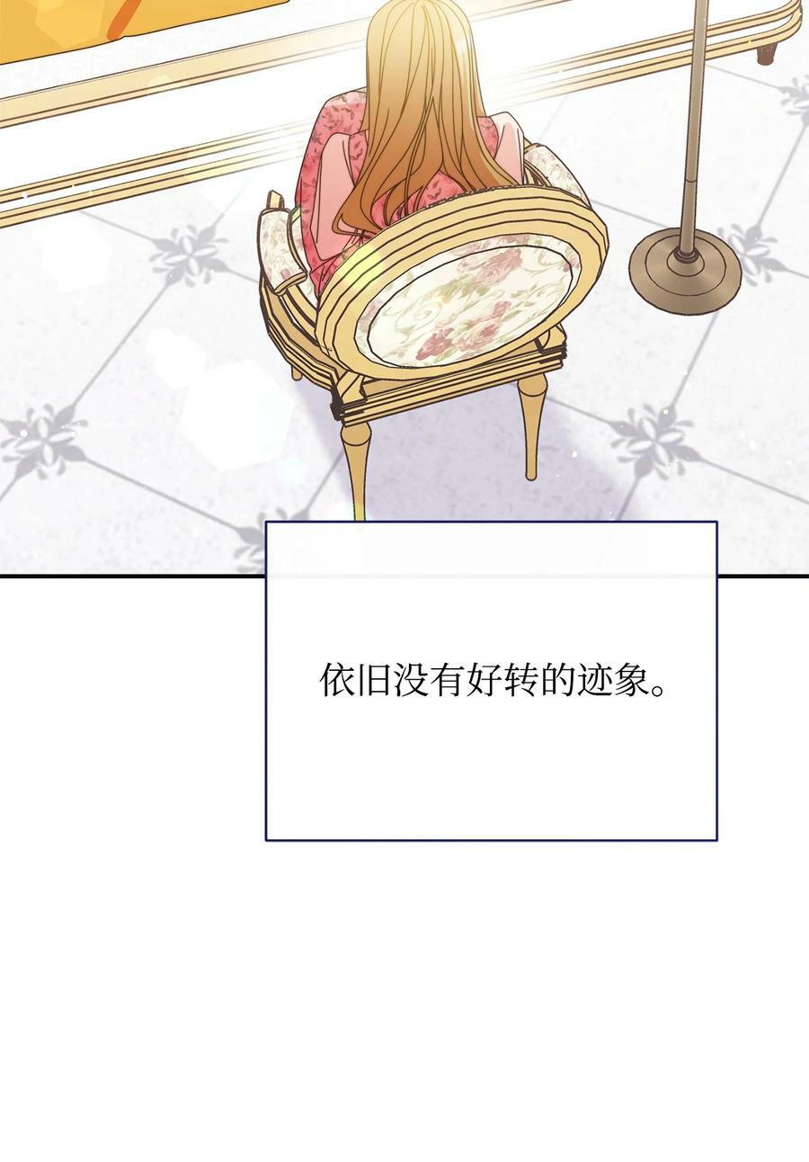 73 阶下囚5