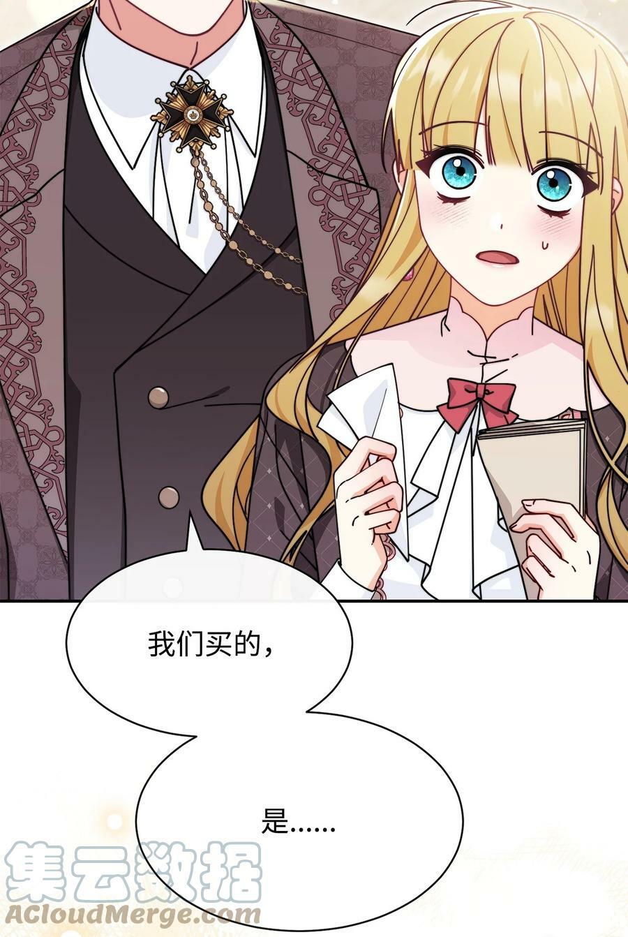 59 狂躁症发作21