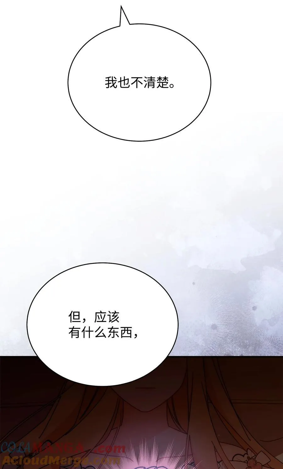 86 不是普通人75
