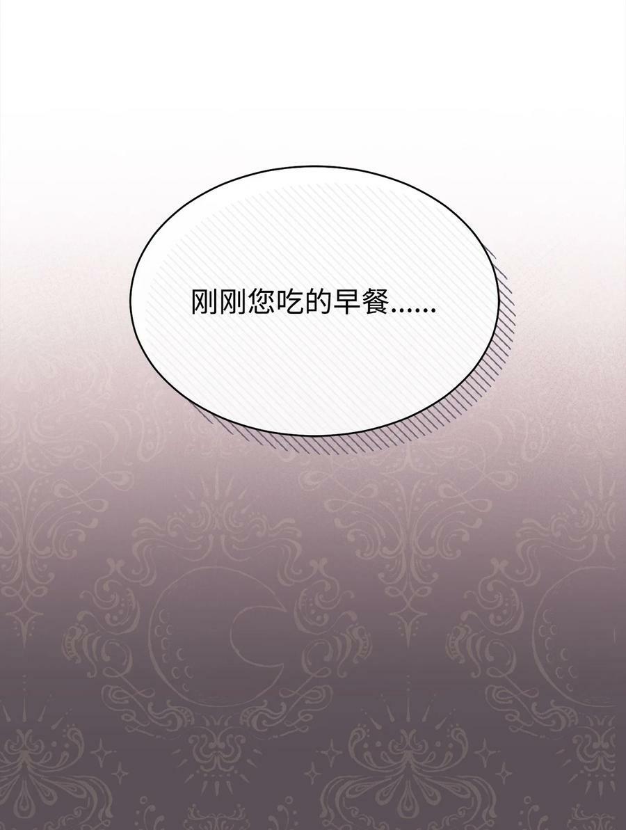 69 失落5
