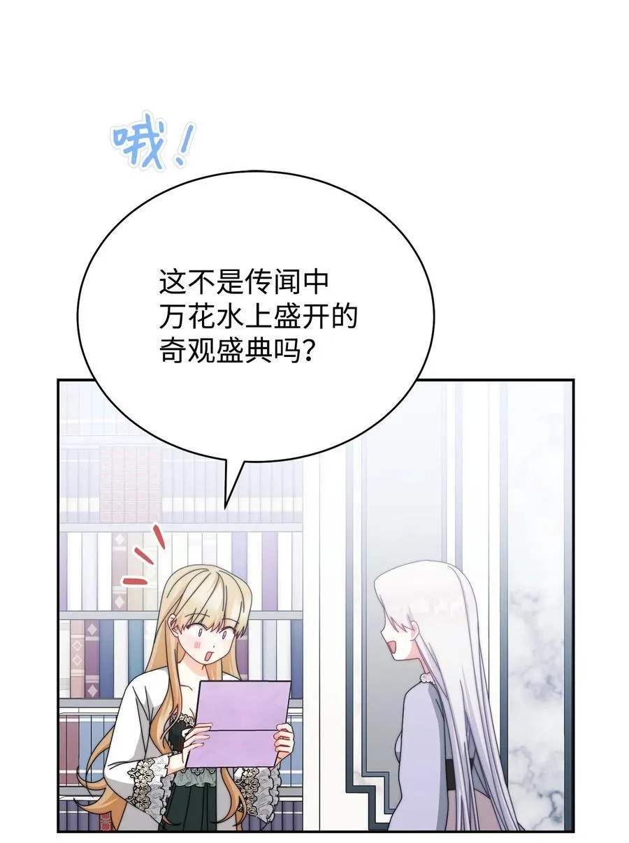 105 可疑的表现79