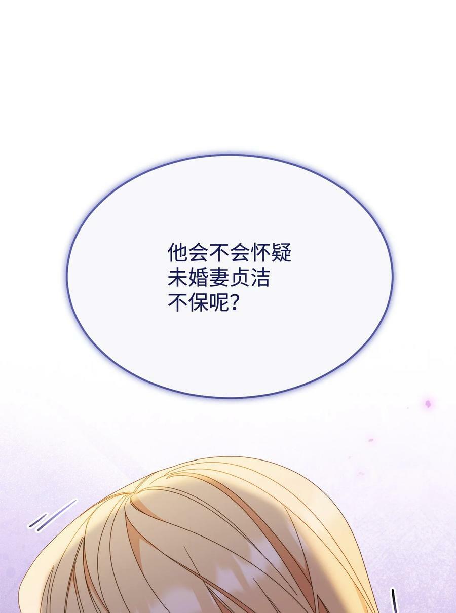 73 阶下囚47