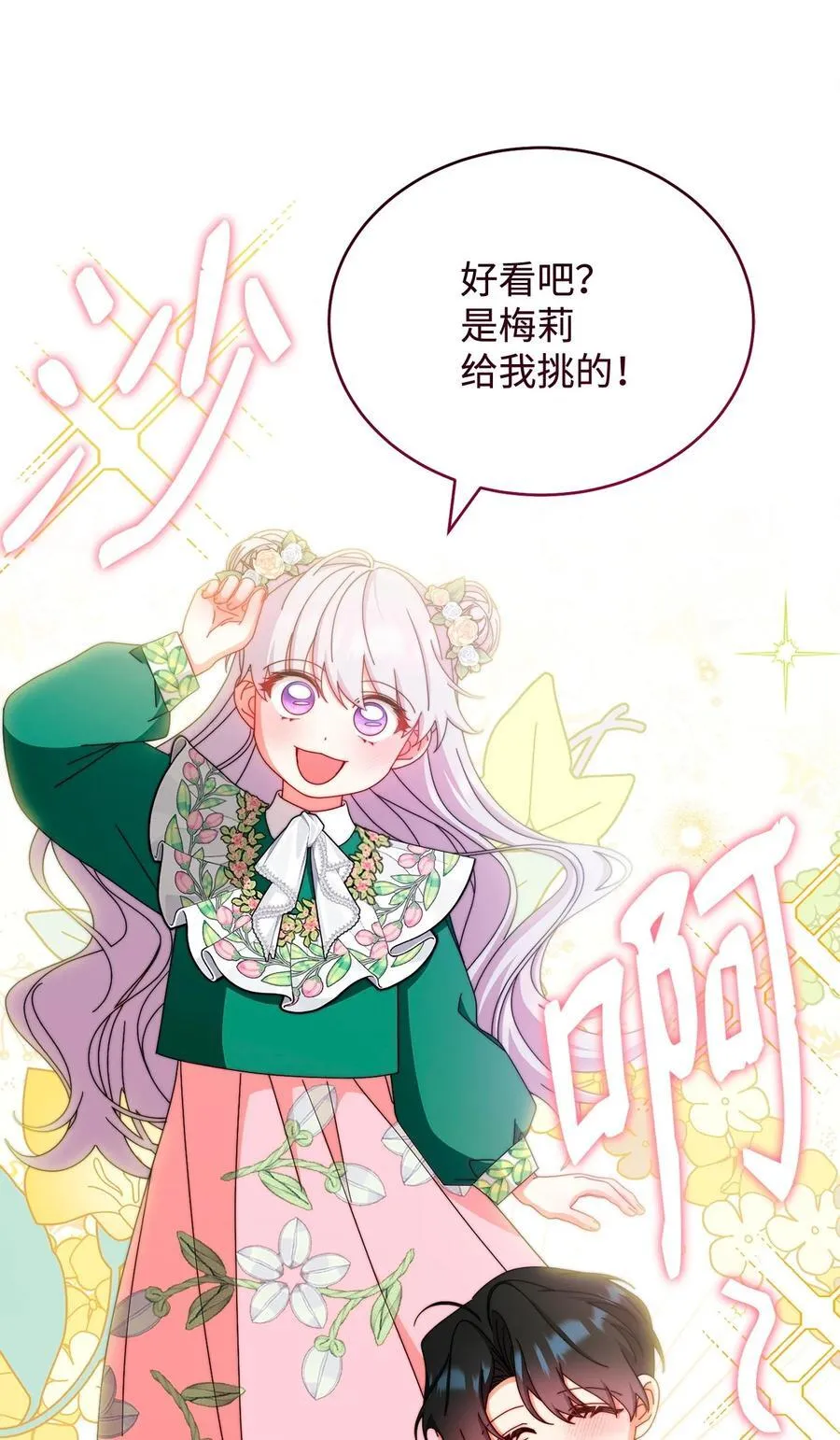 106 大肆宣传49
