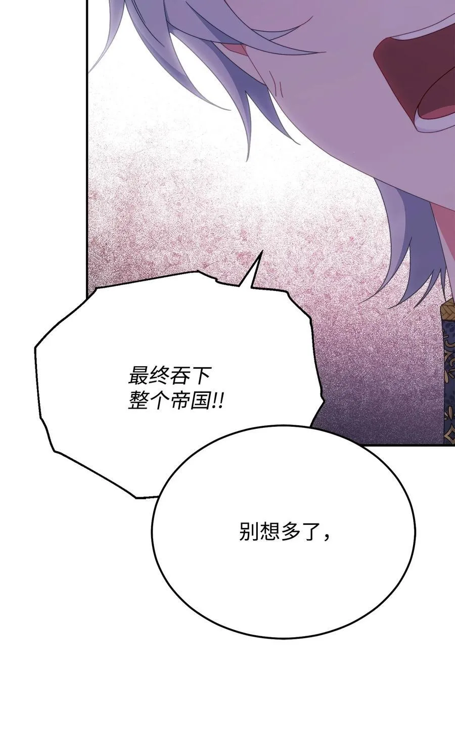 80 局势突变67