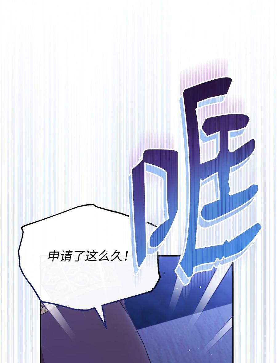 68 坦白55