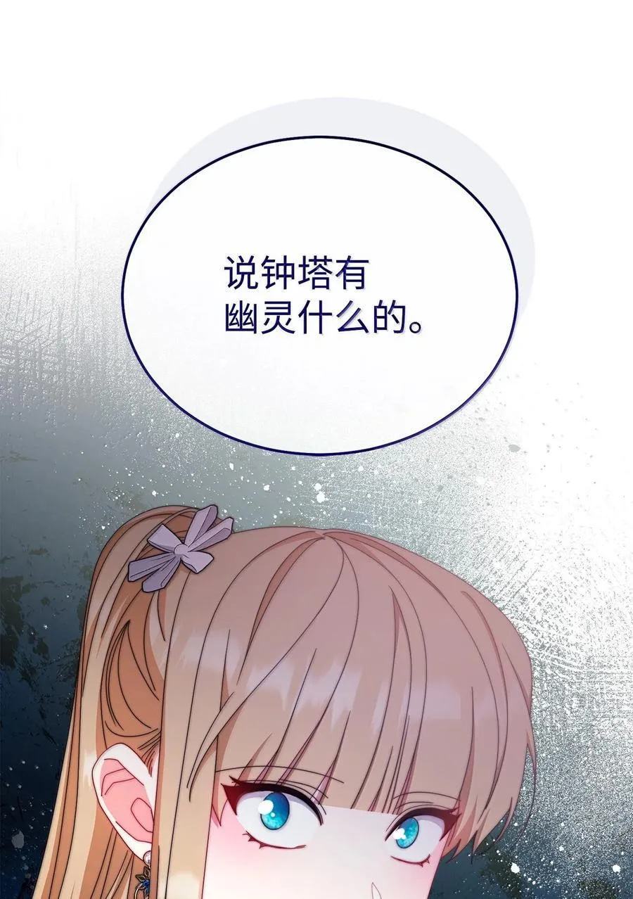 101 挥之不去的怀疑19