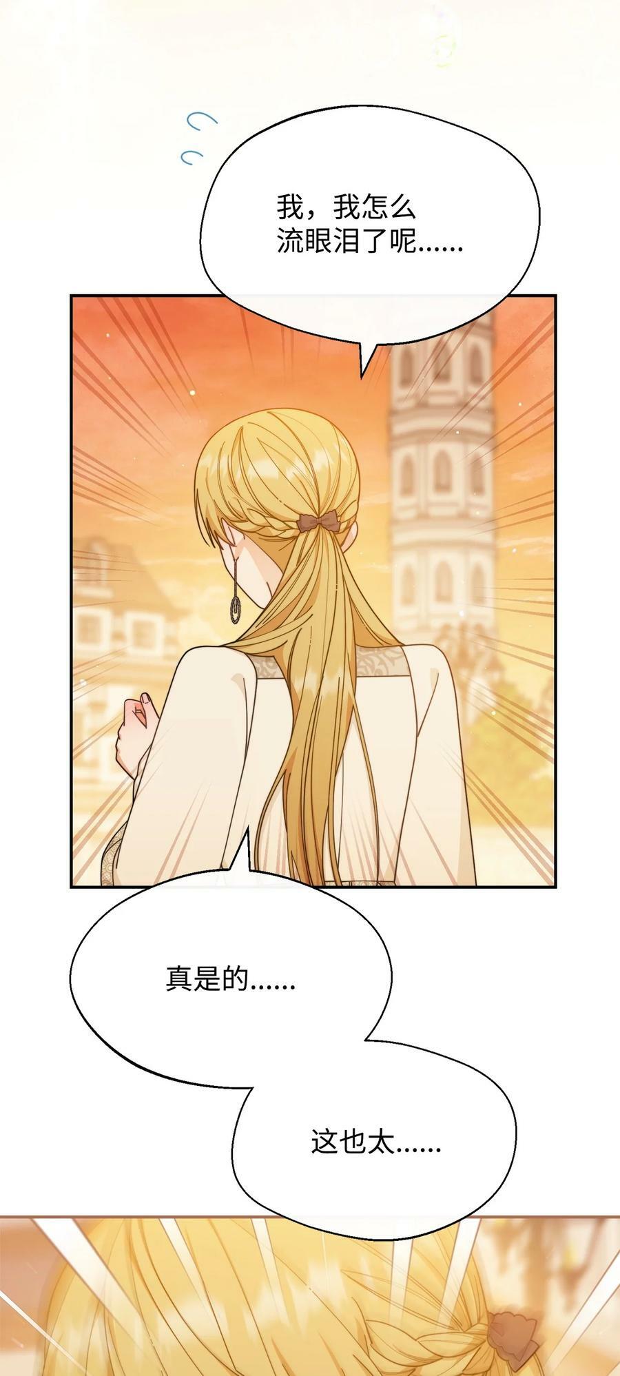 65 正确的选择47