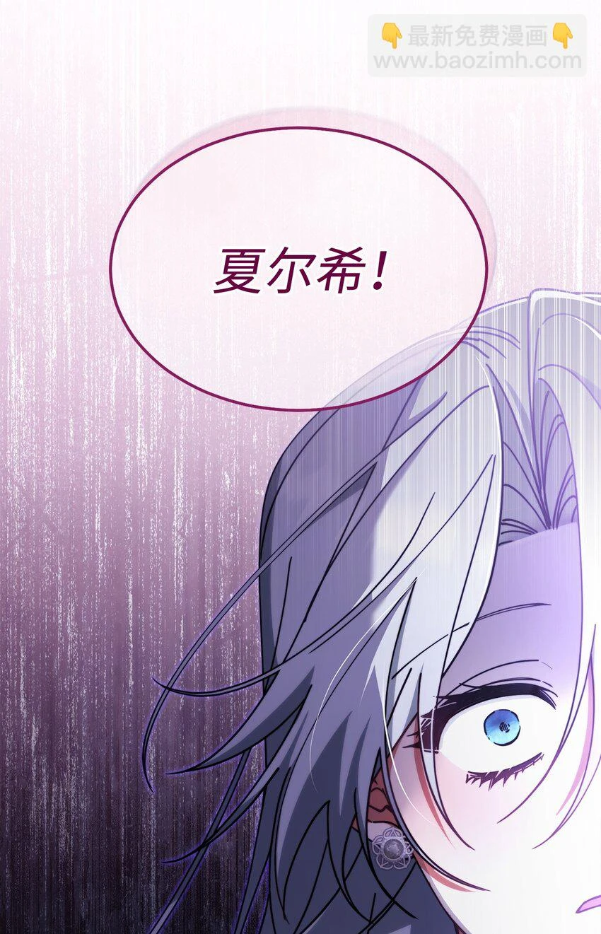 52 亨利克的身份59