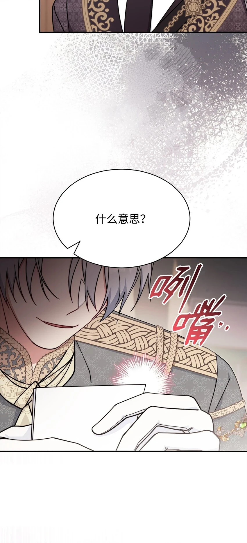54 反将一军64