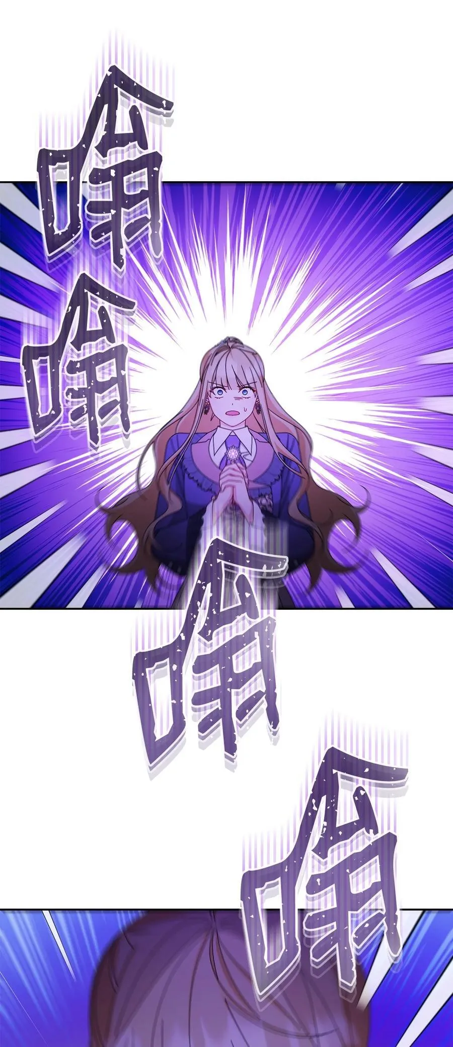 103 人口贩卖73
