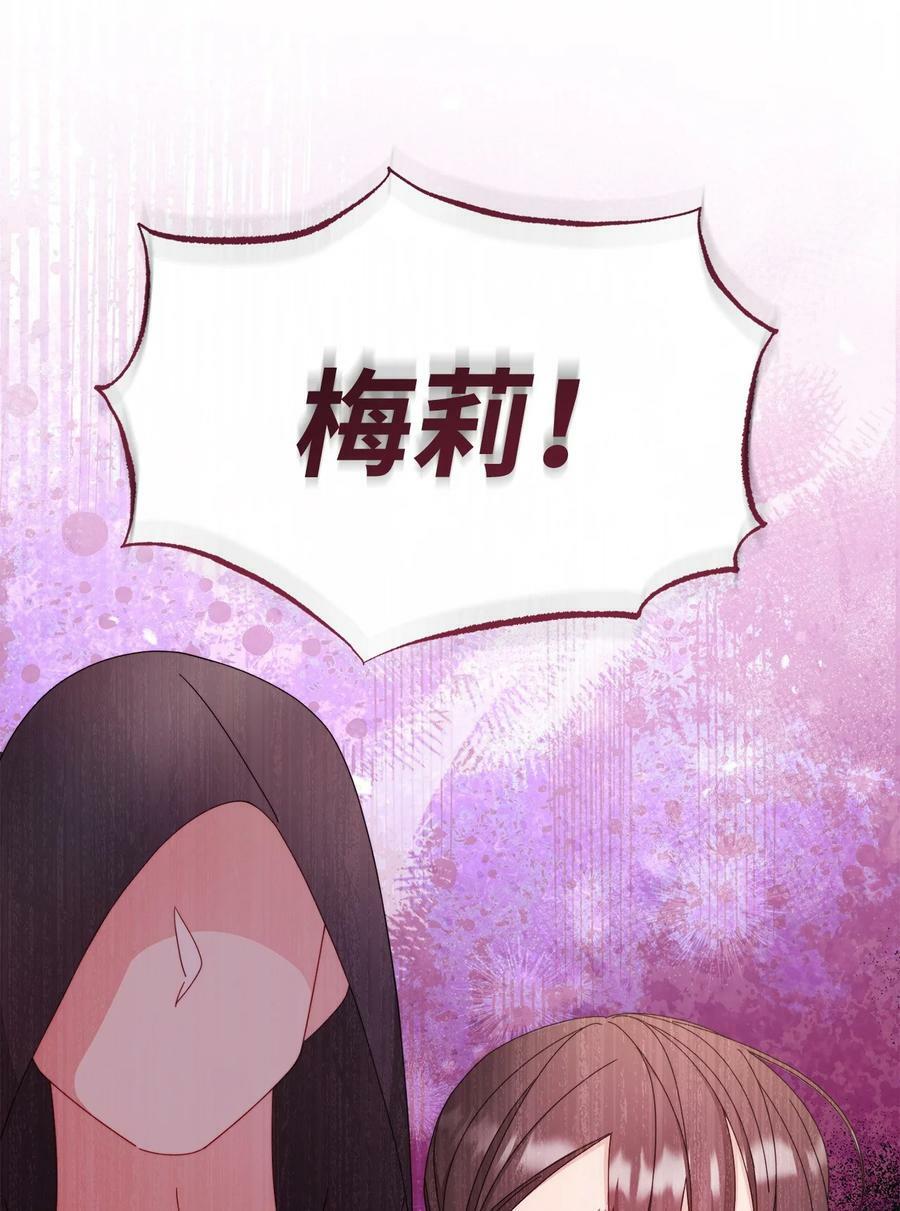 72 恶魔精髓34