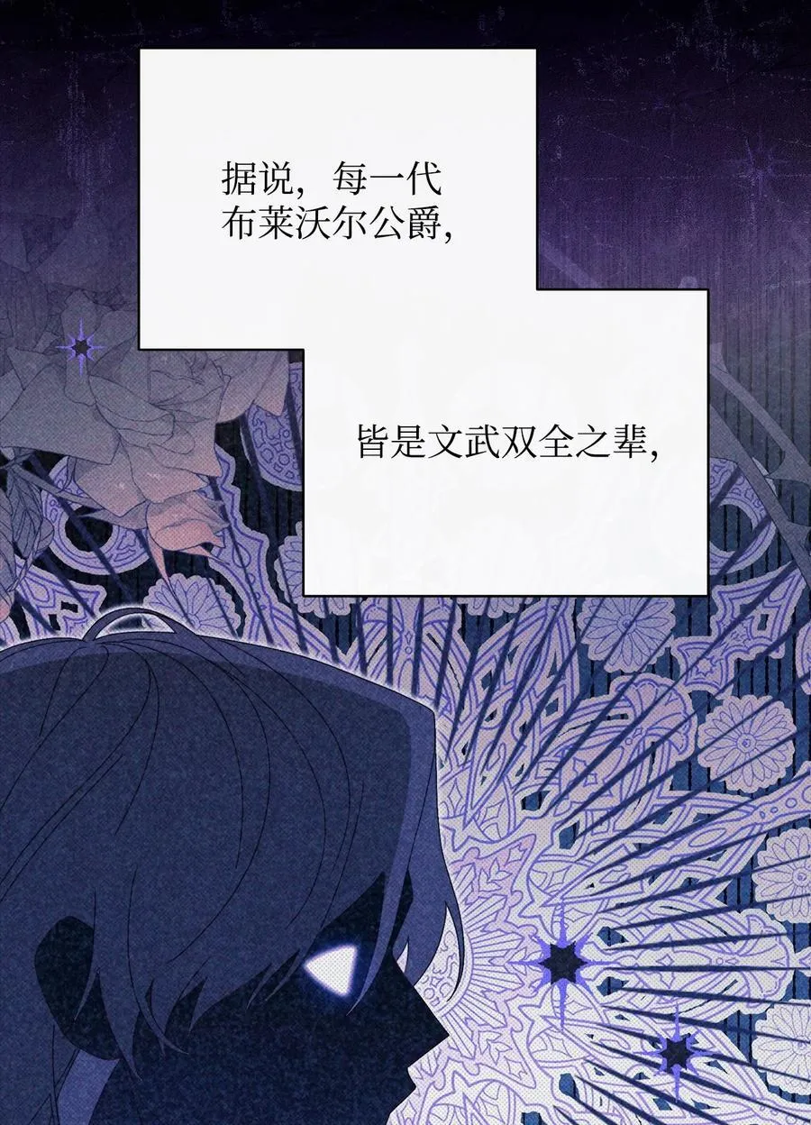 88 至亲的背叛2