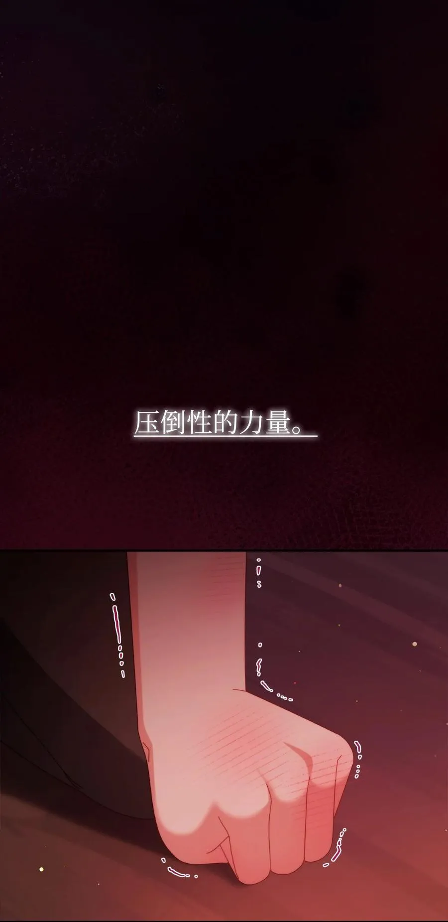 87 创世神话98