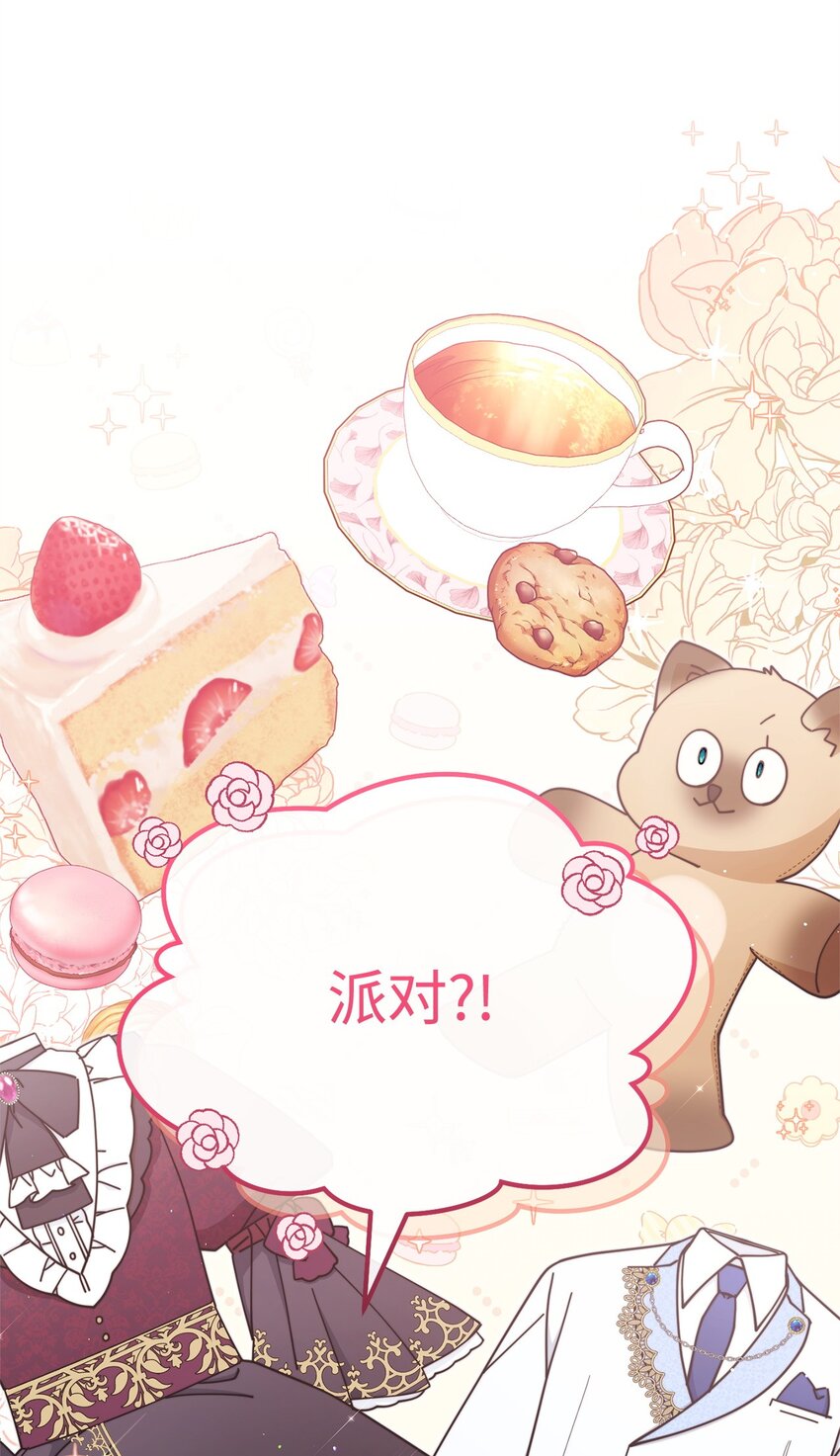 44 儿童派对103
