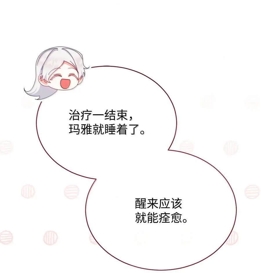 100 理想的乐园67