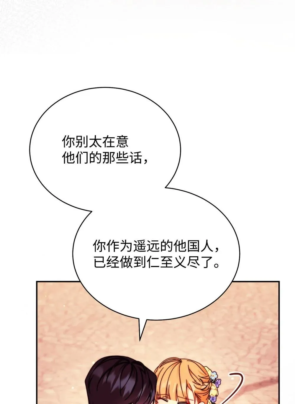 108 烟花秀19