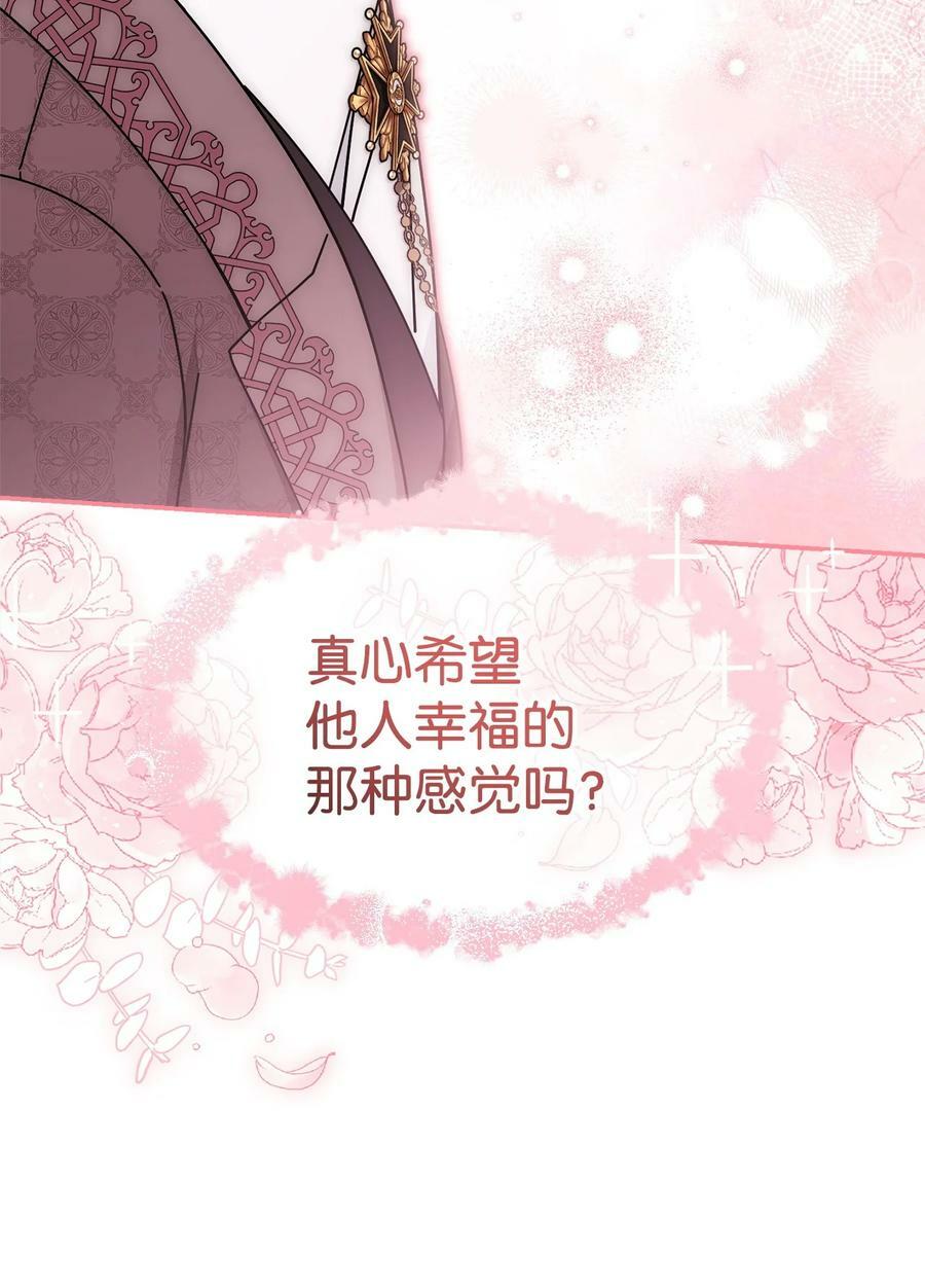 60 察觉52