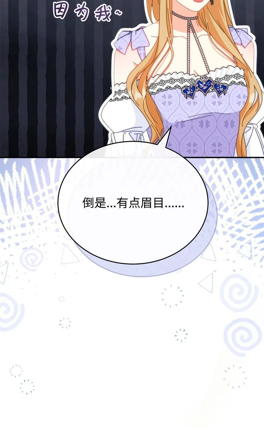 93 偷渡者59