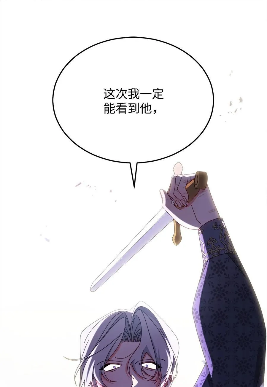 79 赴死的玫瑰91