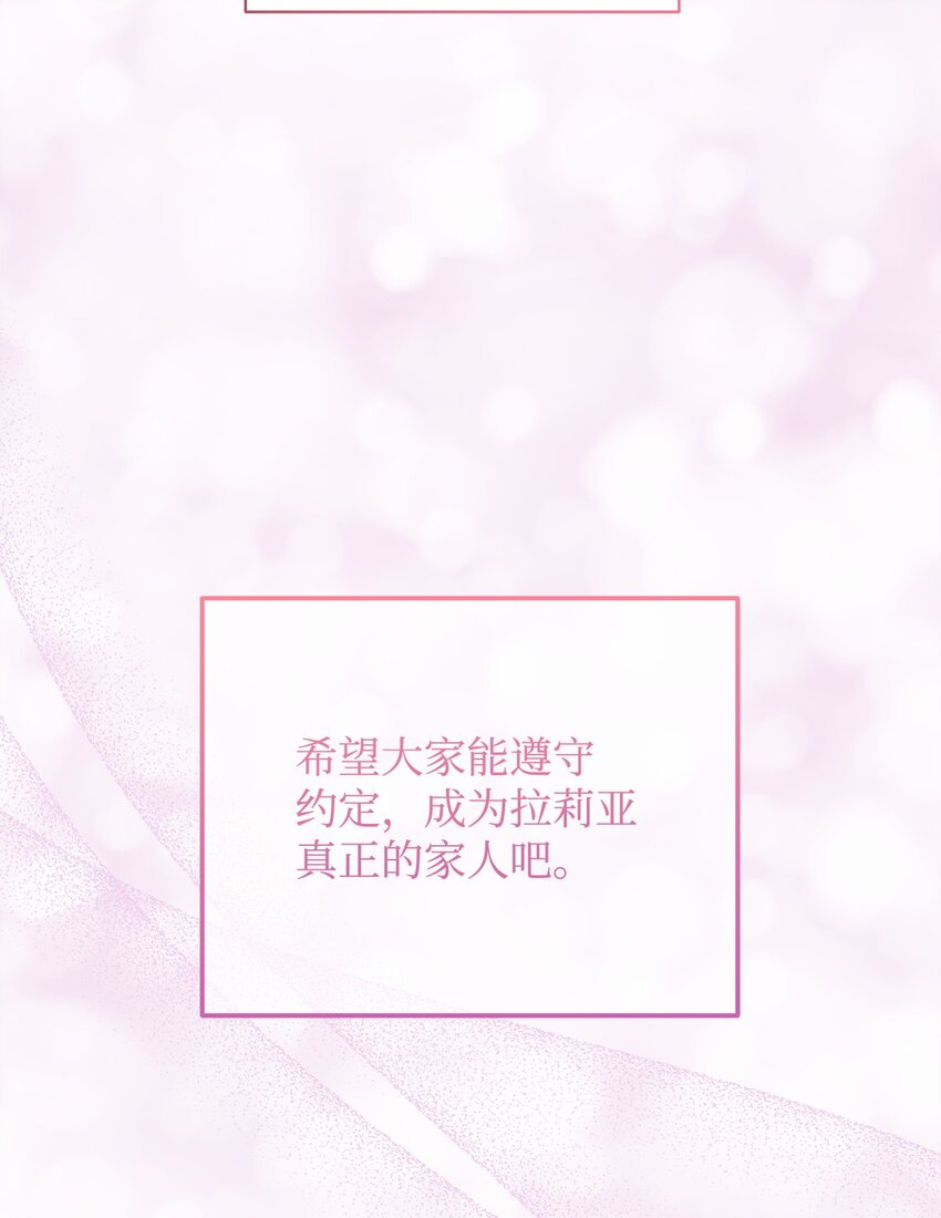 37 和好如初57
