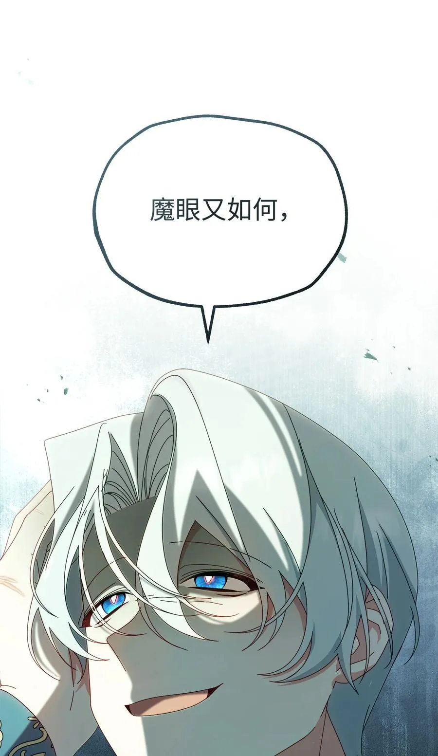 79 赴死的玫瑰71