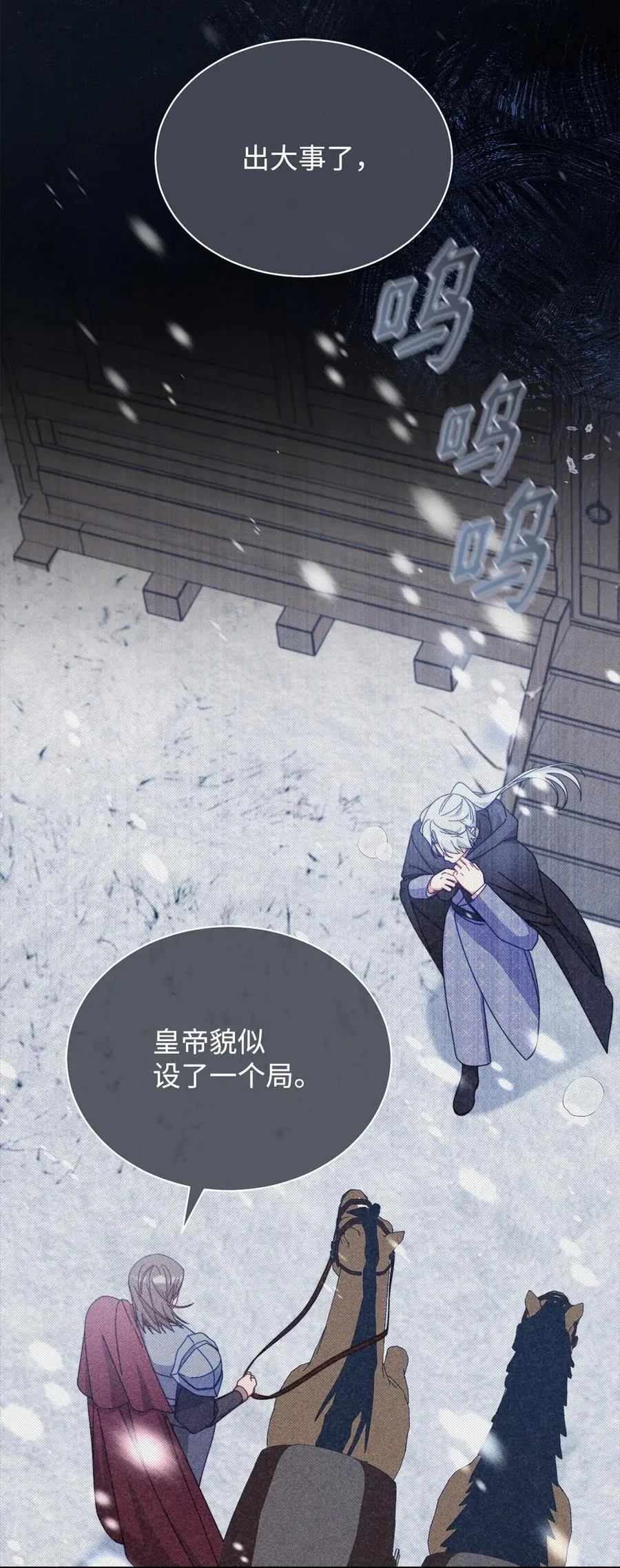81 善后与调查91