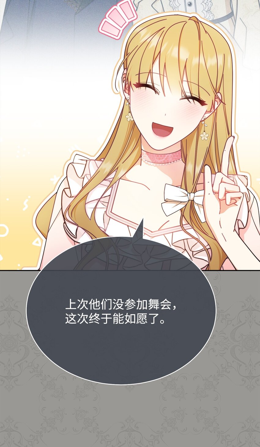 44 儿童派对57