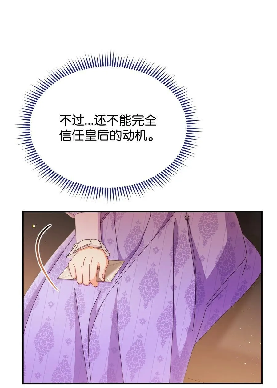 75 一丝曙光46