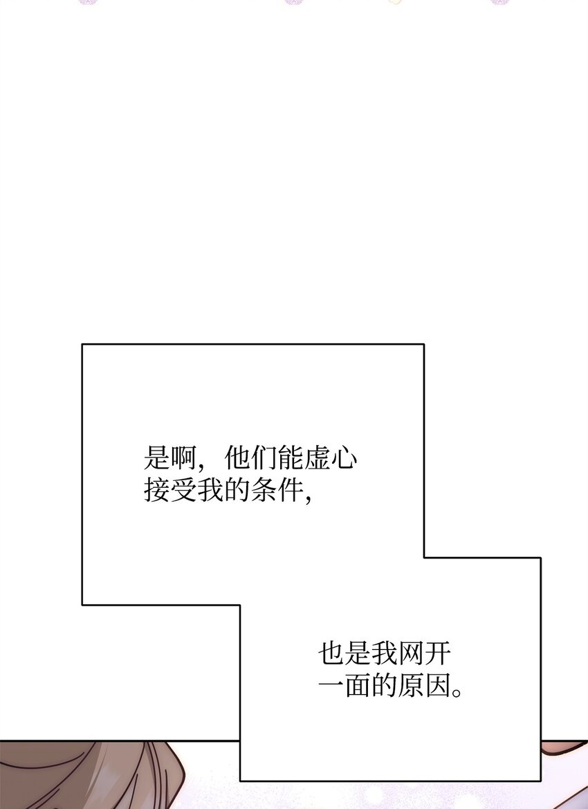 37 和好如初55