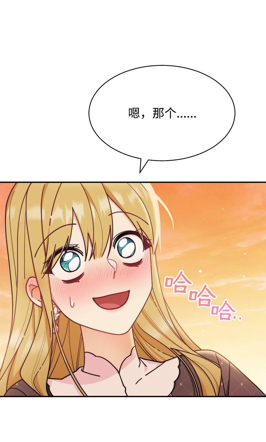 60 察觉77