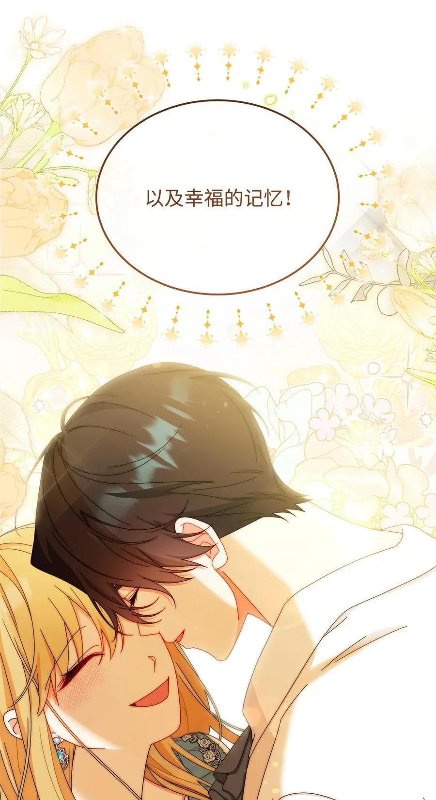 90 领悟与苏醒51