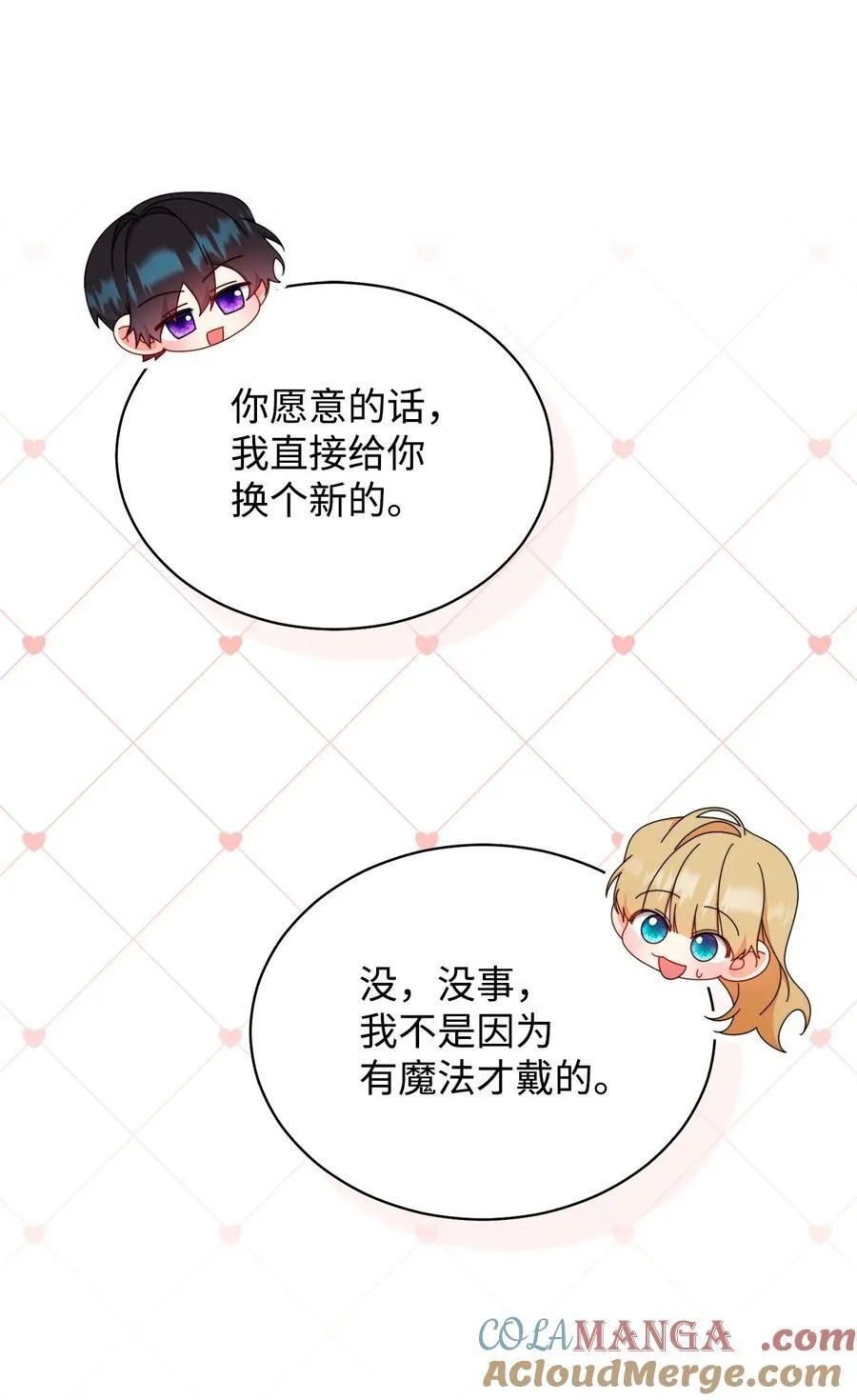 98 教育所18