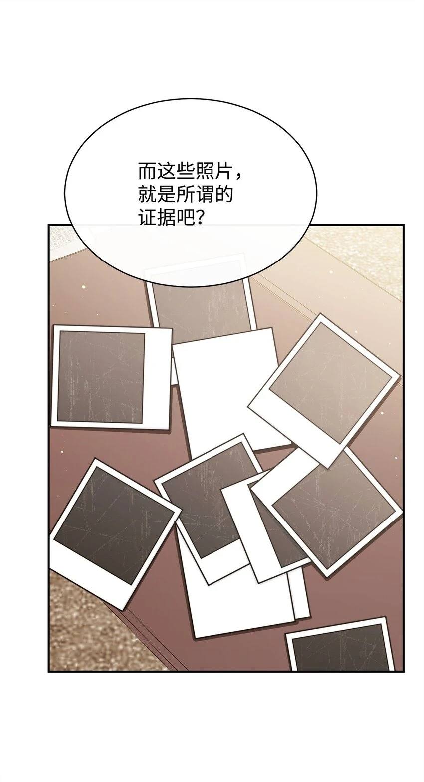 54 反将一军95