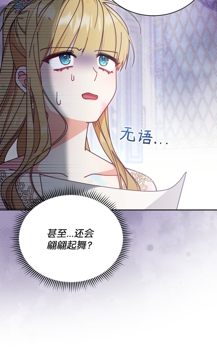 45 派对风波20