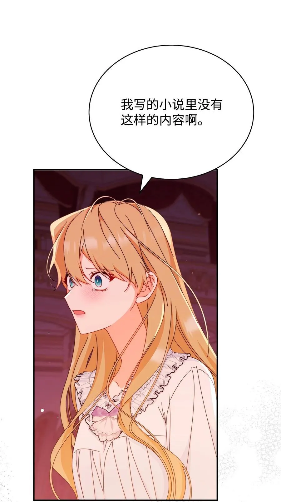 86 不是普通人29